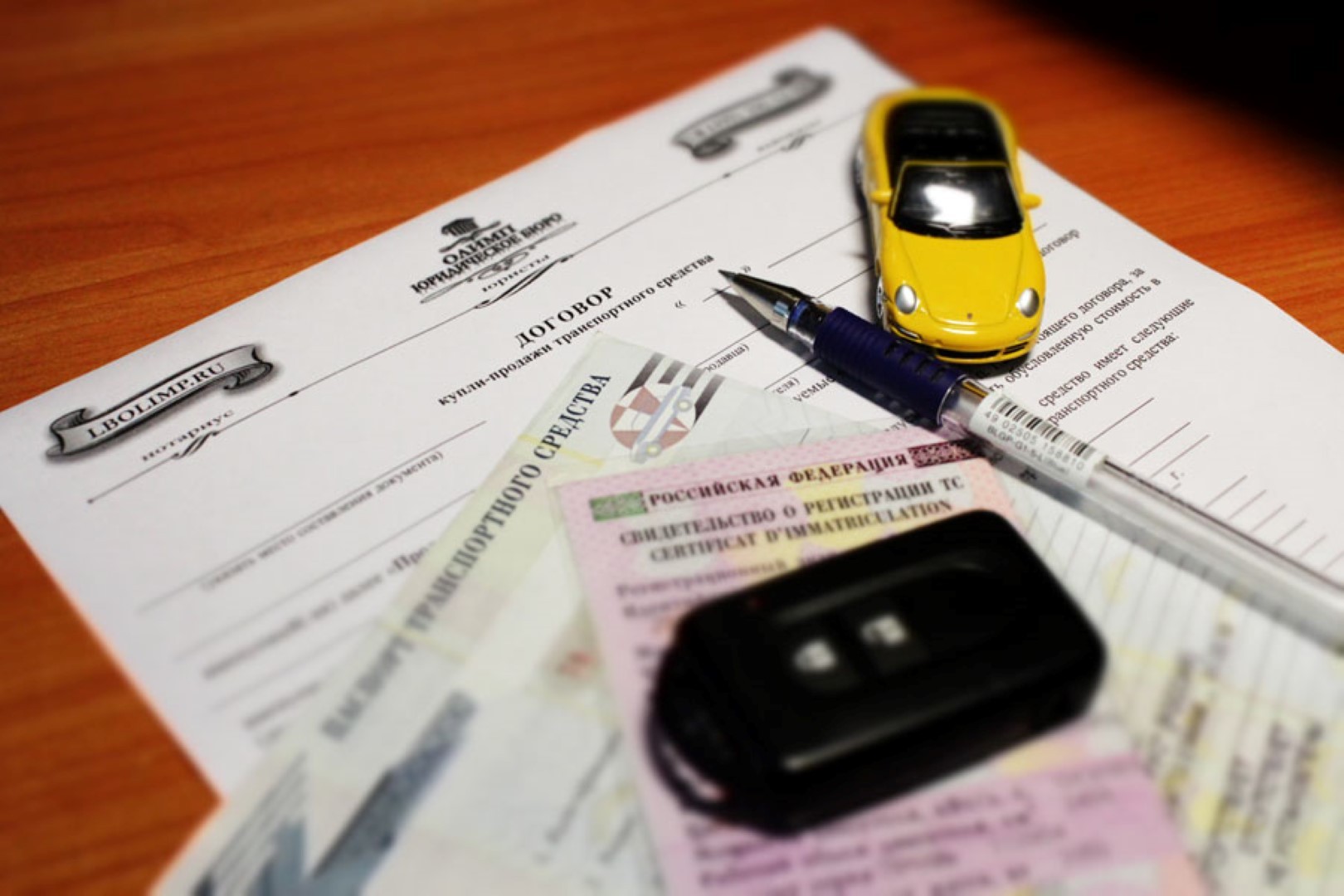 Какие документы необходимы при покупке автомобиля: подробное руководство для новичков и опытных водителей